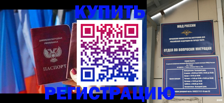 регистрация для дет. сада в Альметьевске